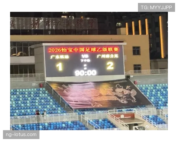 广州足球俱乐部新赛季战术调整初见成效，三连胜状态提升竞争格局
