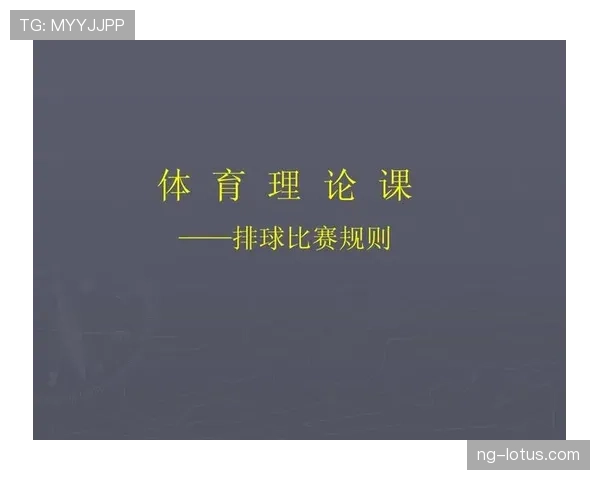 足球中断规则详解：裁判何时合法暂停比赛判罚标准